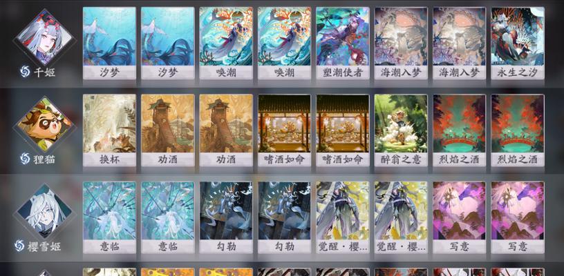《探秘以阴阳师百闻牌幻境手牌机制》（解析手牌搭配与技巧，为你打通幻境之路）
