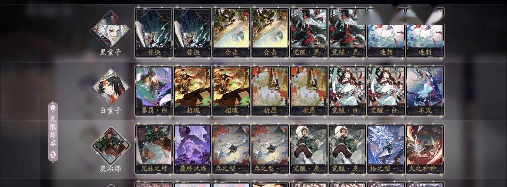 《阴阳师》百闻牌觉醒之妖搭配攻略（百闻牌觉醒攻略，让你的妖一觉之差更上一层楼！）