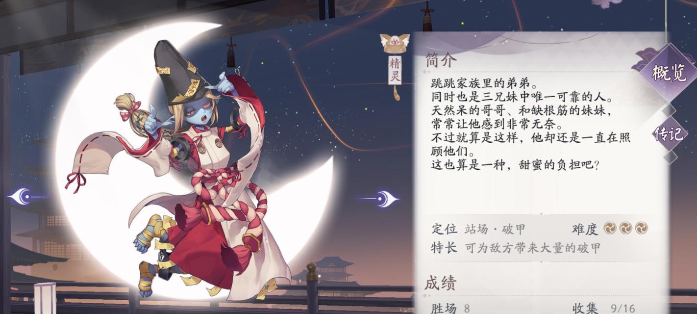 铃鹿御前核心卡牌攻略（百闻牌之最强核心卡牌，教你如何运用铃鹿御前）