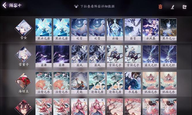 阴阳师秘闻解密——攻略桃花妖主C（揭秘桃花妖主C的弱点和打法，让你轻松过关！）