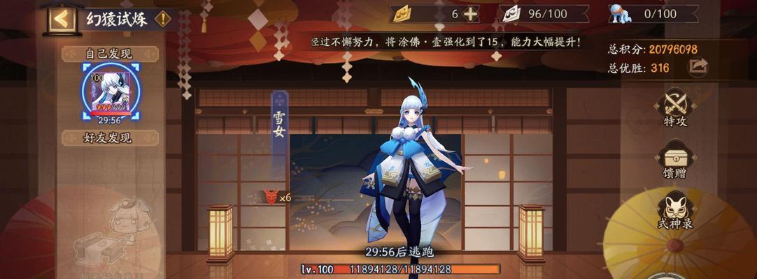 探秘以阴阳师超鬼王118阵容为主题的强力攻略（组成完美118阵容，让你轻松征战鬼王）