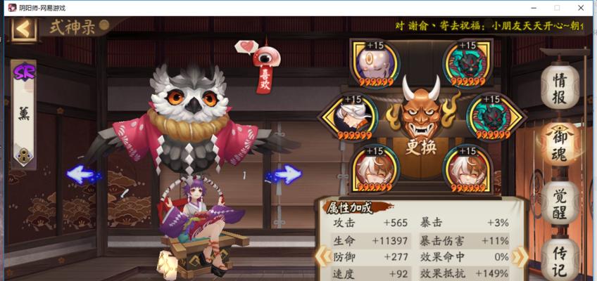 如何在《阴阳师》中钓到瓶火御魂？（技巧、注意事项与经验分享）