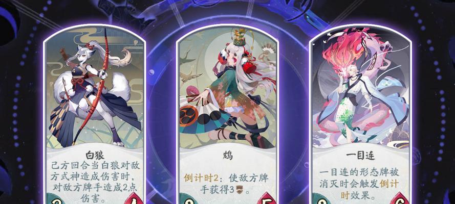 《以阴阳师二次觉醒最新攻略为主题的游戏指南》（掌握游戏技巧，成为高手！）