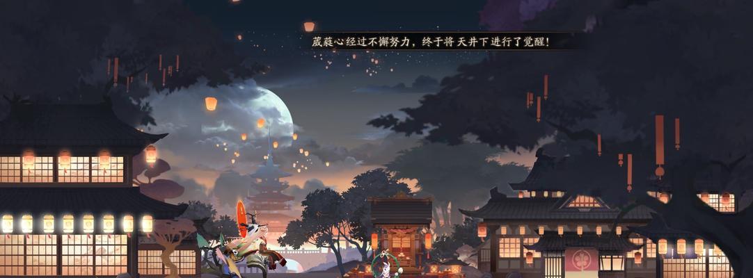 解密辉月之礼线索2023，打通阴阳师迷局！