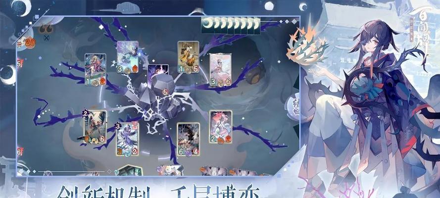 以阴阳师浪客远道第十层通关攻略，助你成为顶尖玩家！（一步步教你如何完成第十层，让你赢在起点！）