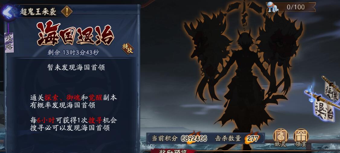 离音再舞，阴阳师独舞（以活动为载体，奖励满满）