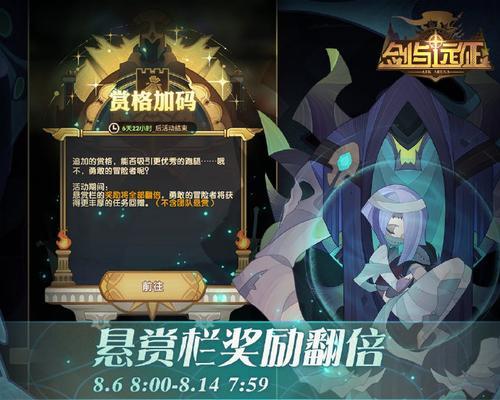 离音再舞，阴阳师独舞（以活动为载体，奖励满满）