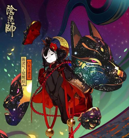 《探秘铃鼓守心，获得如何实现》（以阴阳师游戏为例，教你如何获得铃鼓守心皮肤）