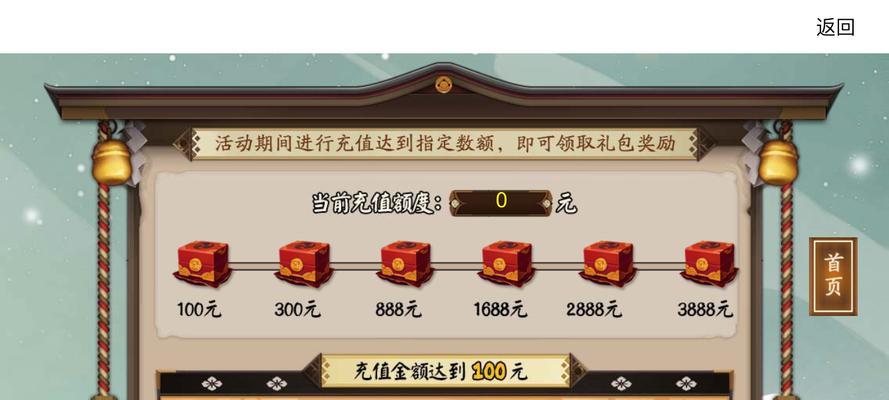 掌握灵神体碎片获得攻略，快速提升游戏实力（以阴阳师为例，教你如何获取灵神体碎片，轻松拥有强力式神）