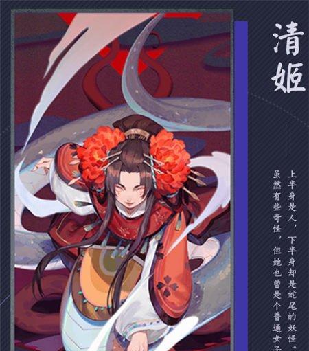 如何在阴阳师游戏中获得流音蝶？（阴阳师流音蝶获取攻略，手把手教你获取流音蝶）