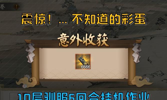 探秘以阴阳师妙笔绘世活动（解读活动规则，获取珍稀奖励）