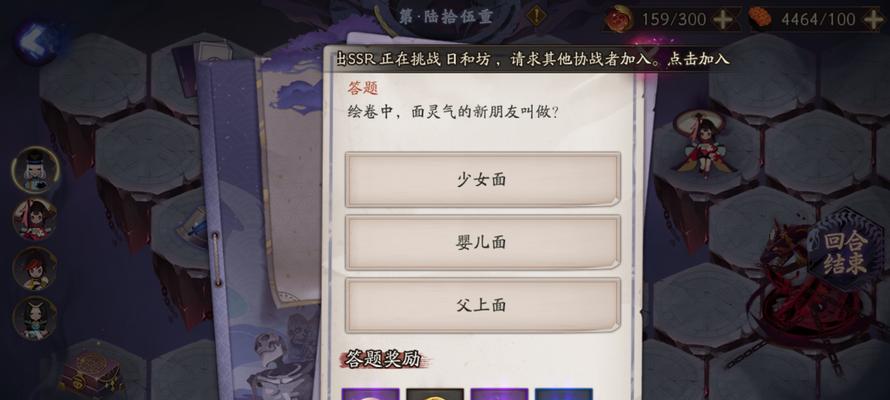 《以阴阳师蛇骨缚心狂欲爬塔玩法攻略》（用心策略攻克爬塔难关，阻止邪恶势力侵入世界）