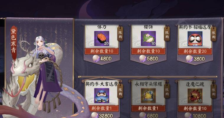 《以阴阳师蛇骨缚心狂欲爬塔玩法攻略》（用心策略攻克爬塔难关，阻止邪恶势力侵入世界）