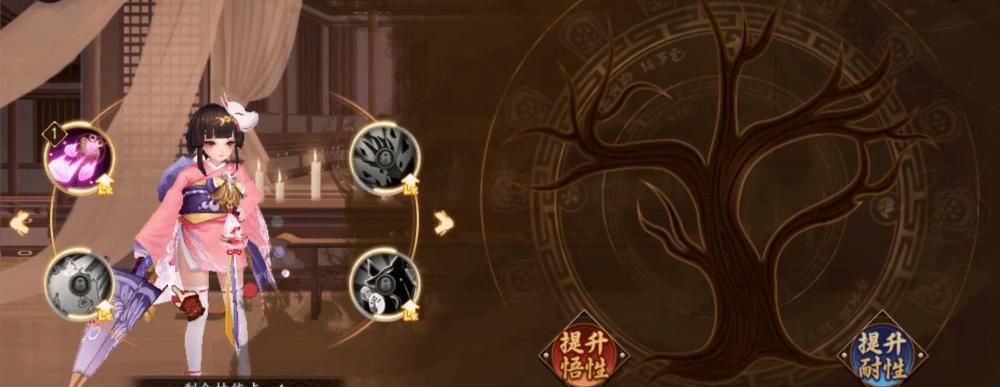 探秘阴阳师蛇骨缚心委派任务的玩法（详解阴阳师中委派任务中的蛇骨缚心玩法，提供实用技巧）