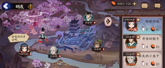 《阴阳师》蛇骨缚心委派式神攻略（以游戏为主，带你快速上手蛇骨缚心式神）