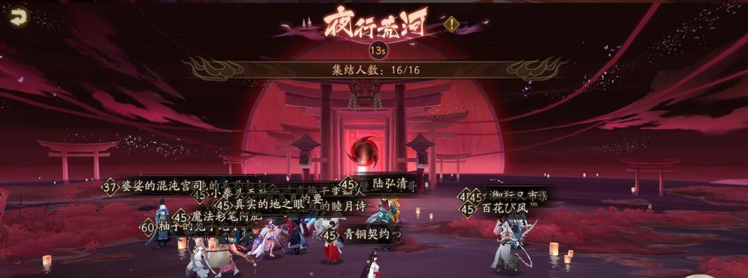 《深入深渊，探寻祭坛奖励》（以阴阳师深渊祭坛玩法奖励一览为主）