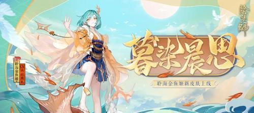 《神目鉴心》全攻略!(轻松获得五星式神,从此不再劝退!)