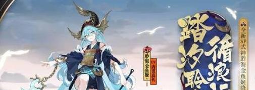 2023最新阴阳师式神培养攻略（打造最强式神阵容，提升战斗实力！）