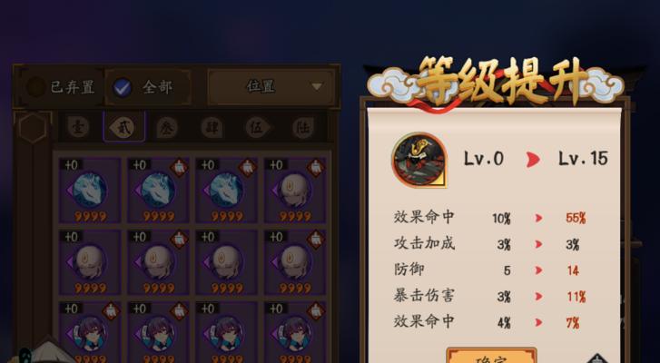 试炼徽章全攻略！（从零开始，轻松获得试炼徽章，快速提升实力！）