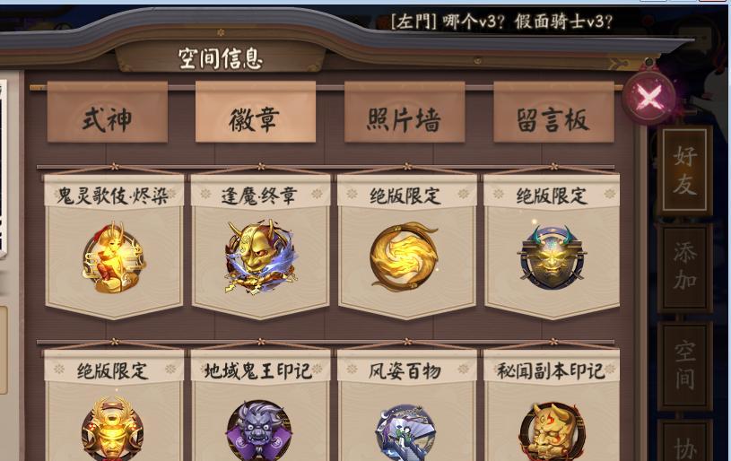 试炼徽章全攻略！（从零开始，轻松获得试炼徽章，快速提升实力！）