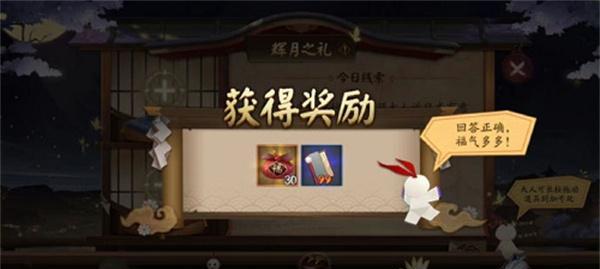 《阴阳师》中不同天气的同伴守护技能一览（以游戏为主，探究同伴在不同天气中的表现）
