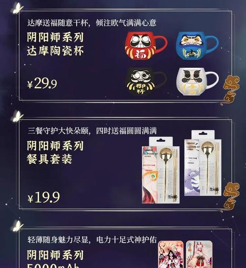 2023年最强阵容揭秘——以阴阳师万象猿屋为例！（打造阴阳师万象猿屋阵容，让你在游戏中轻松碾压！）