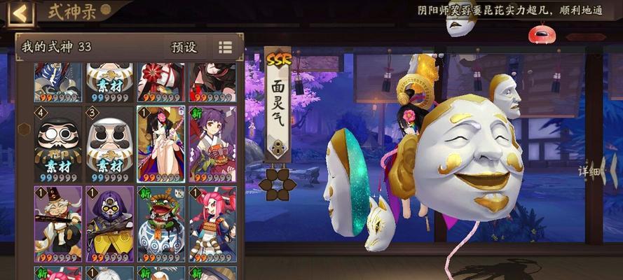 《阴阳师万羽落通关攻略》（从零开始，教你轻松通关万羽落副本）