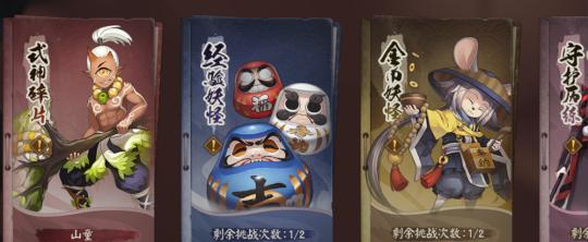 探究阴阳师唯吾独尊开服时间及其影响因素（探究阴阳师唯吾独尊开服时间及其影响因素）