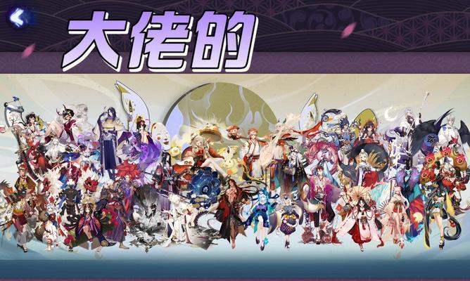 以《阴阳师》五周年新式神预测，探究游戏的未来（五年沉淀，新式神猜想，游戏前景展望）