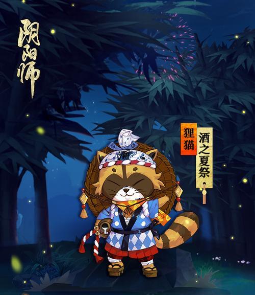夏日花火祭2023盛大开启，阴阳师邀你共赏精彩烟花！（欢庆盛夏，阴阳师夏日花火祭2023再度来袭！）