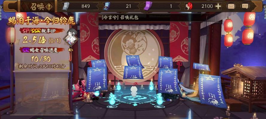 《阴阳师》蝎女图文攻略（掌握蝎女的属性与技能，打造最强队伍！）