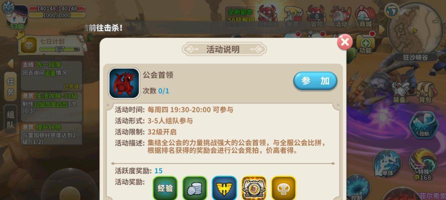 光明勇士职业切换攻略（从新手到高手，如何正确切换职业）