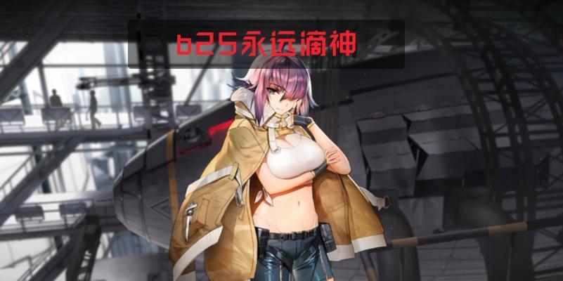 《灰烬战线斯图卡改造推荐攻略》（打造强力阵容，征服全球战场！）