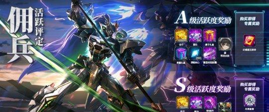 《机动战队宠物球》宠物魔球选择推荐（如何选择最适合你的宠物魔球？-以游戏为主）