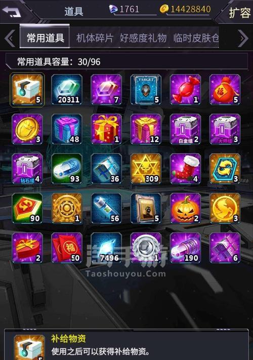 机动战队无双挂机攻略（机动战队无双玩家必看，超详细挂机攻略！）