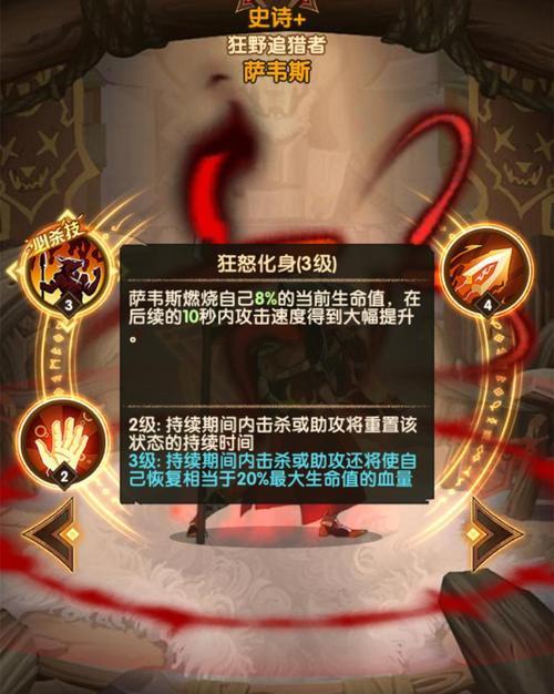 剑与远征大圣堂攻略（英雄品阶提升，让你的战斗力大幅提升！）