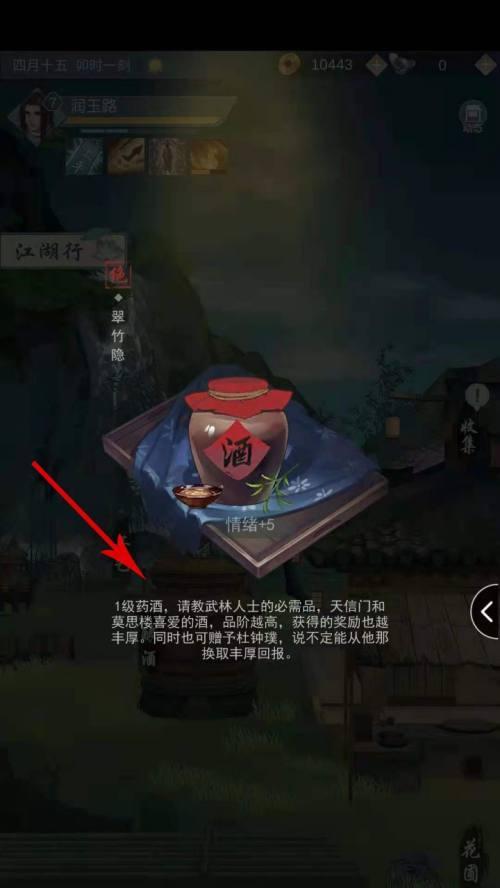 江湖悠悠材料获取指南（打怪刷副本、商城购买与交易市场交易）