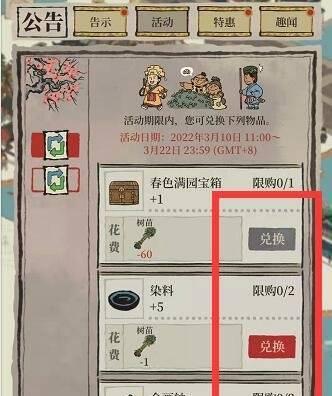 江南百景图青金石道具使用指南(掌握这些技巧,让你在江南百景图更加游刃有余)