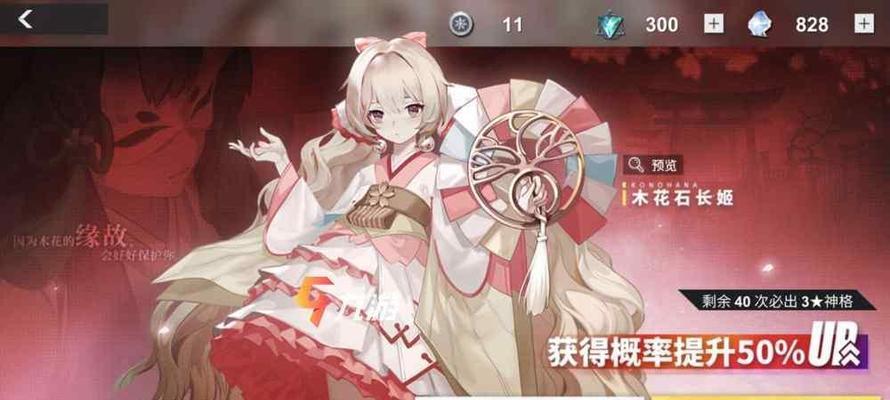 《解神者X2》魂器宝石镶嵌攻略（如何选择宝石和镶嵌位置？）