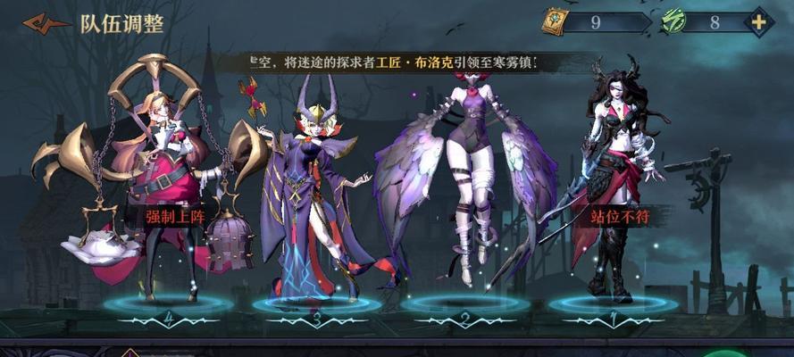 以旧日传说（流血阵容最佳搭配方式，助你游戏更上一层楼！）