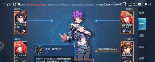 《龙族幻想料理之路》全新系统玩法详解（烹饪技能，无限可能性的世界）