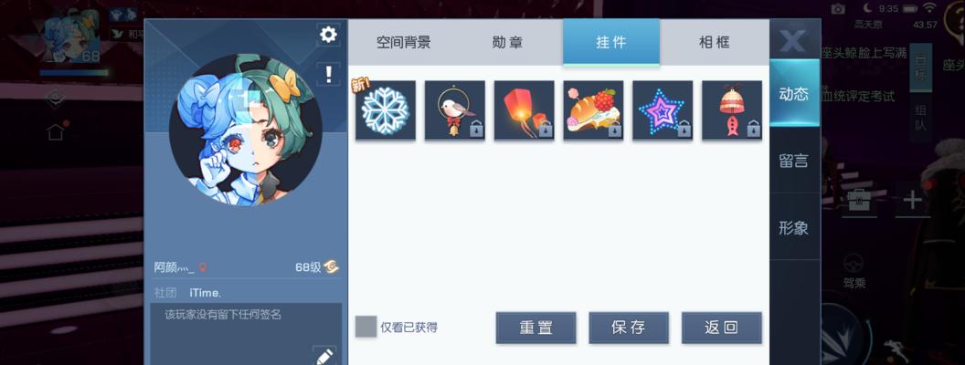 《龙族幻想料理之路》全新系统玩法详解（烹饪技能，无限可能性的世界）