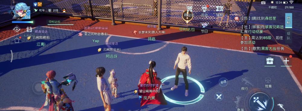 《以龙族幻想异闻千鹤町》任务流程攻略（深度解析任务流程，帮你轻松通关）