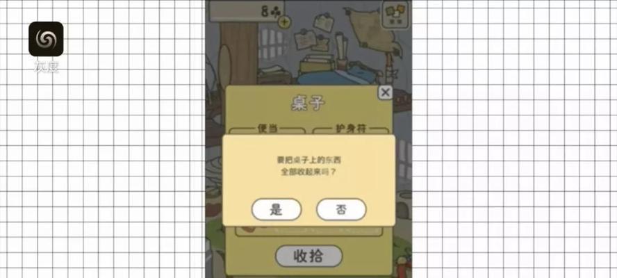 寻找不归之旅——如何找到不回来的旅行青蛙？（游戏大作《旅行青蛙》玩家必看，教你轻松找回青蛙）