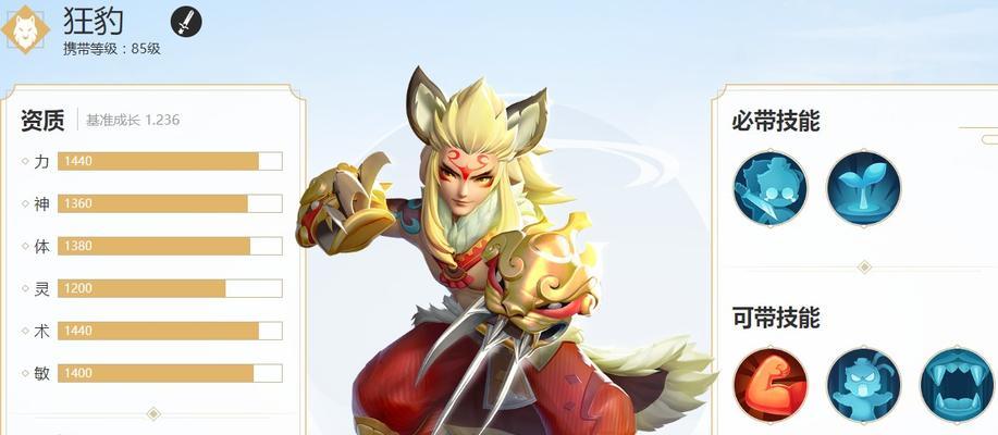 梦幻西游三维版装备大全（探秘装备获取攻略，让你的角色更强大！）
