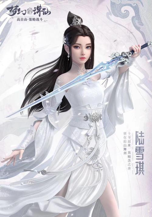 如何击败白骨妖蛇,让你轻松通关(如何击败白骨妖蛇,让你轻松通关)