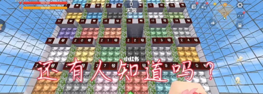 迷你世界攻略大全（新手必看的迷你世界教程攻略）