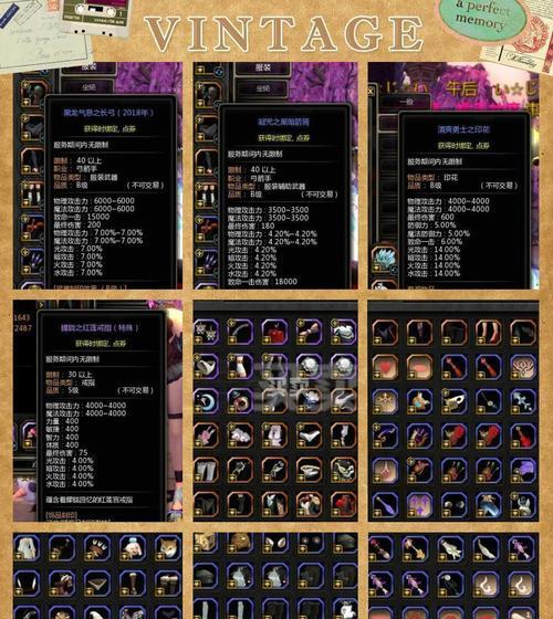 《魔女之泉3》红龙怎么打？红龙打法技巧分享！（15个实用技巧助你击败红龙）