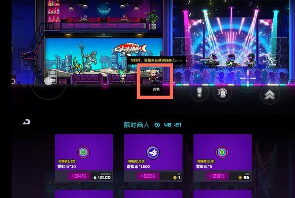 霓虹深渊（以无限小皮皮为例，教你提升宠物实力）