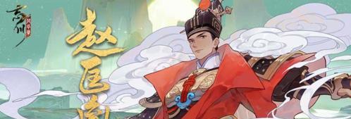 以忘川风华录名士为主角的高性价比角色推荐(打造最强战队的秘诀)